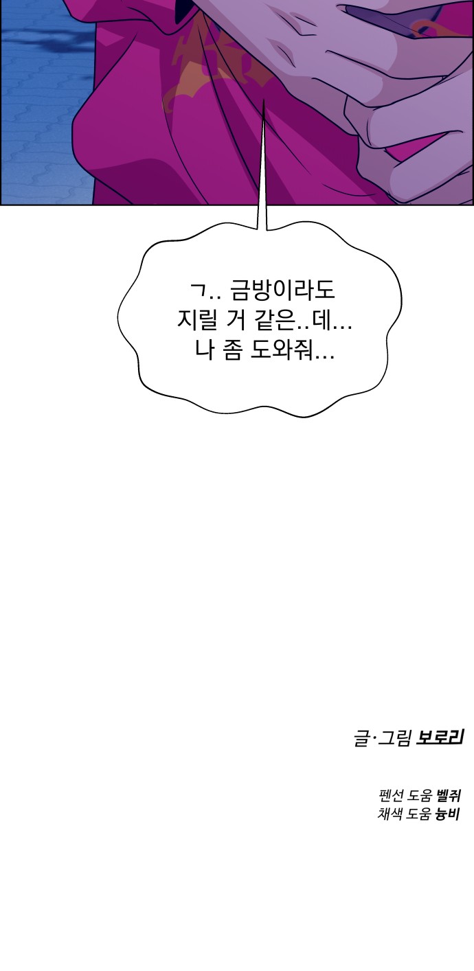 102 페이지