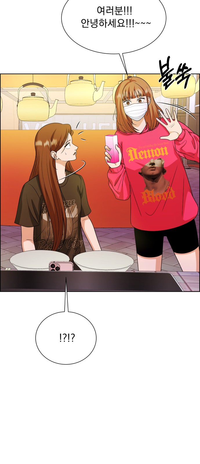 13 페이지