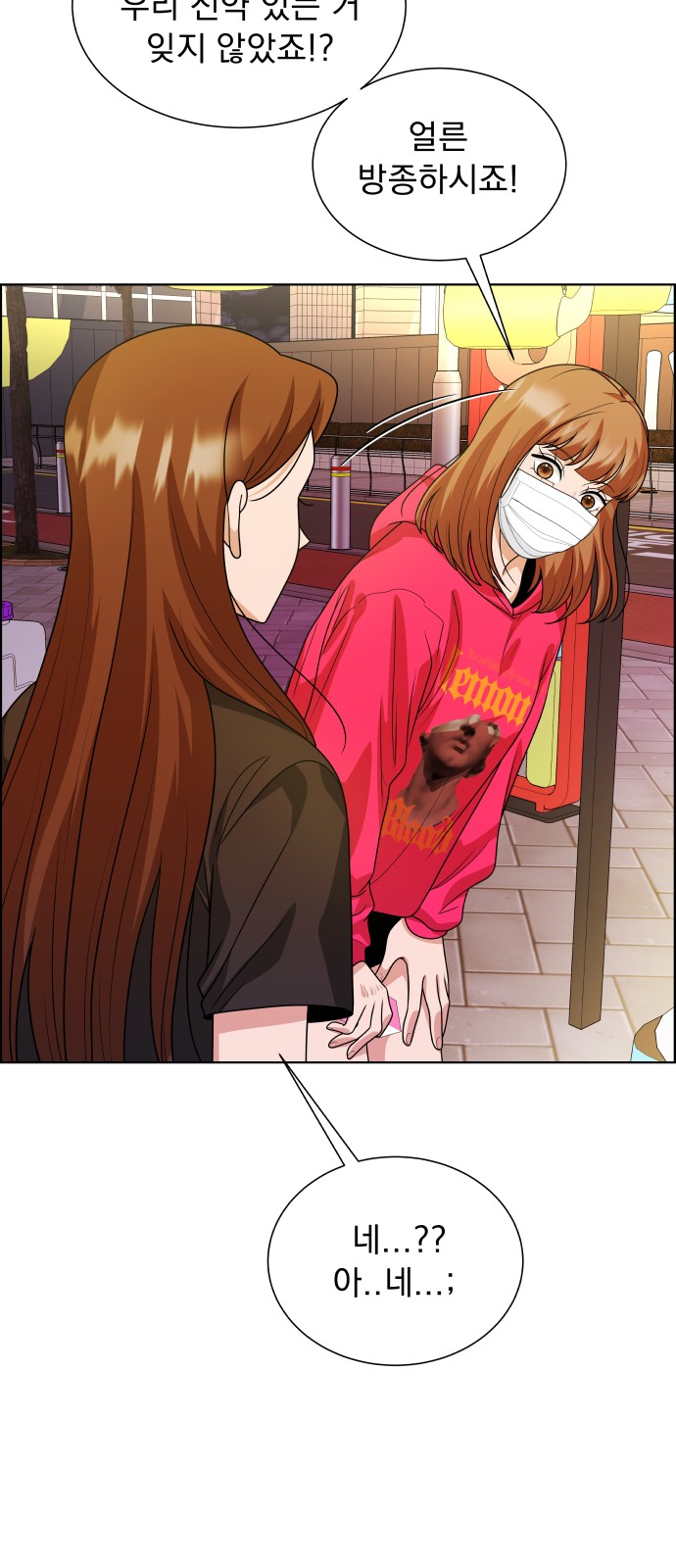 18 페이지