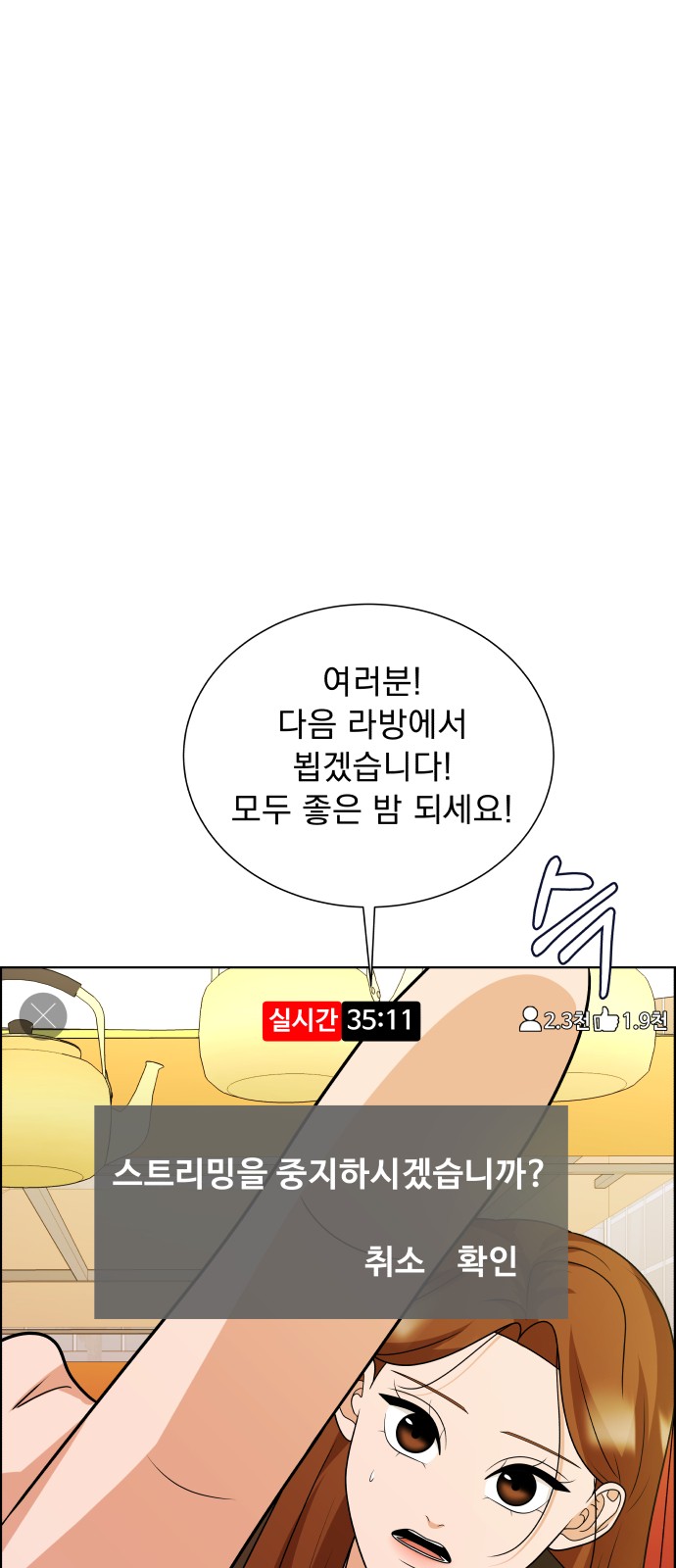 19 페이지