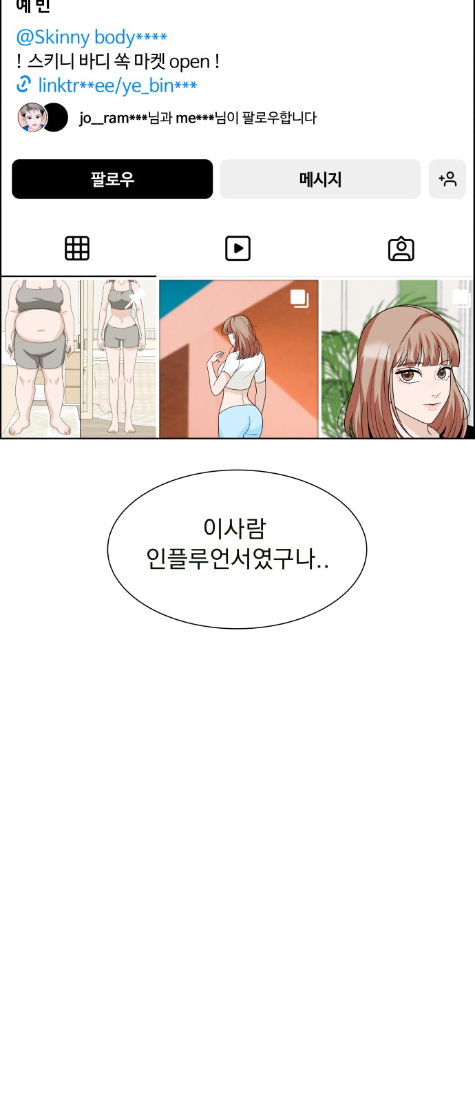 32 페이지