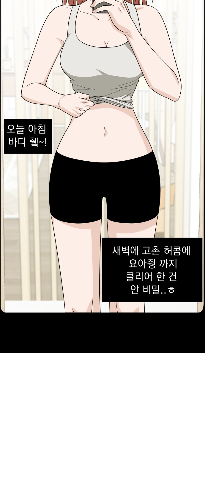 34 페이지