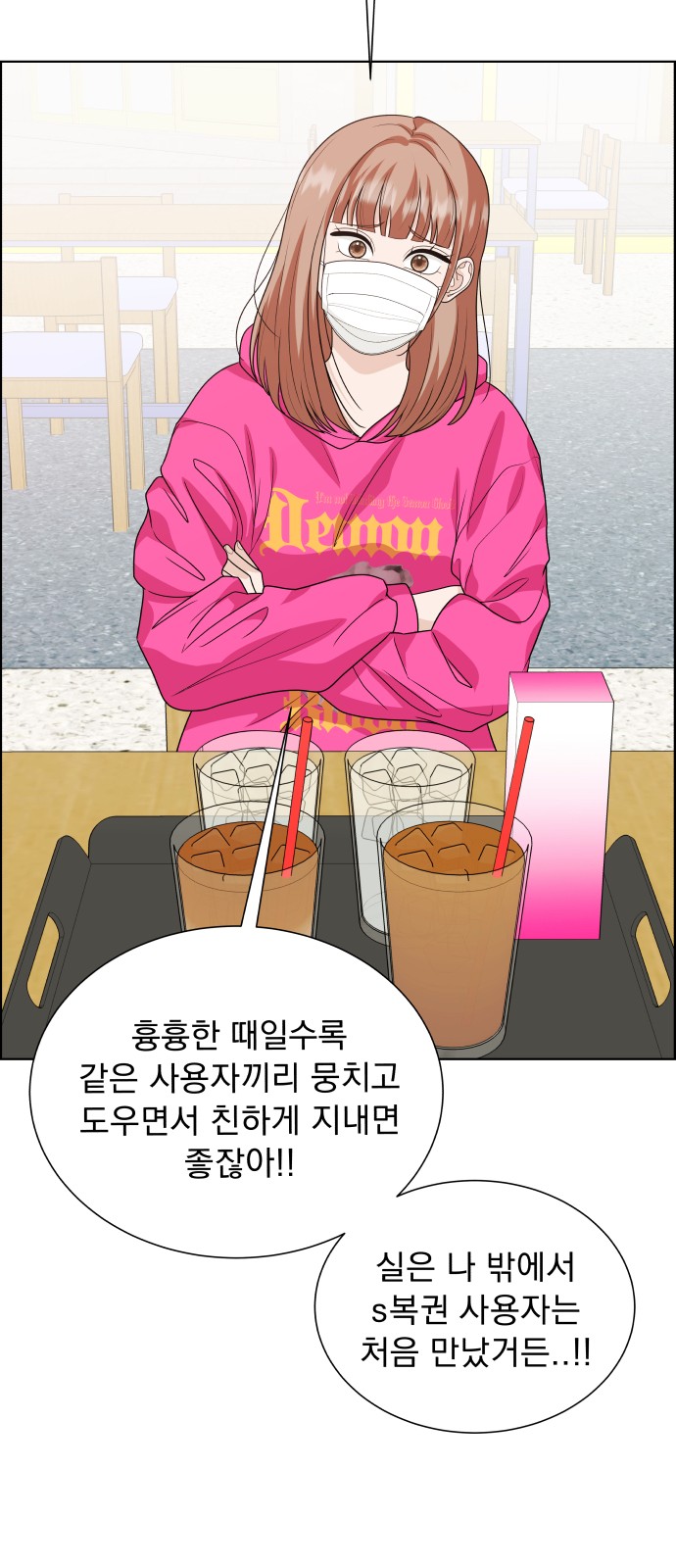 42 페이지