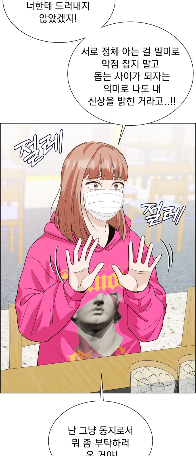 46 페이지