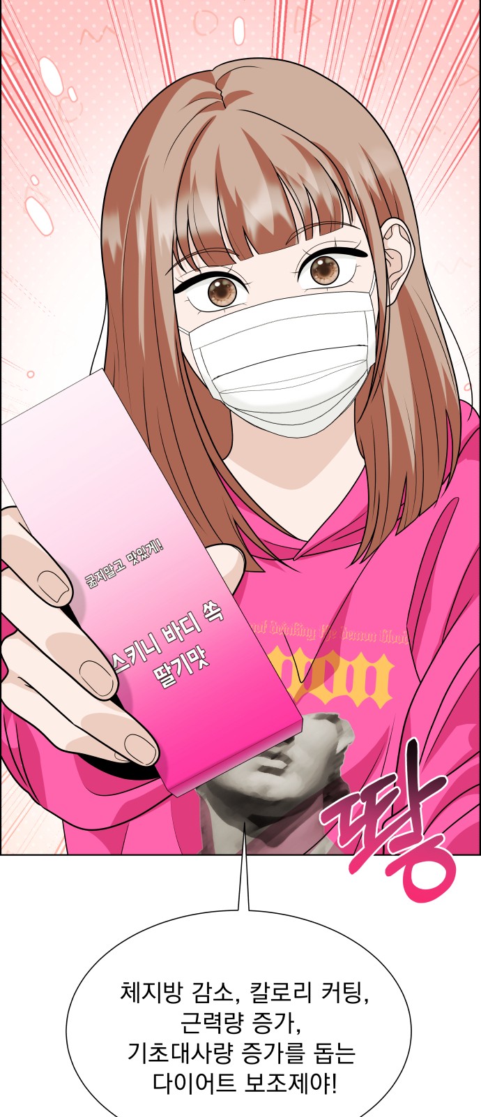 49 페이지