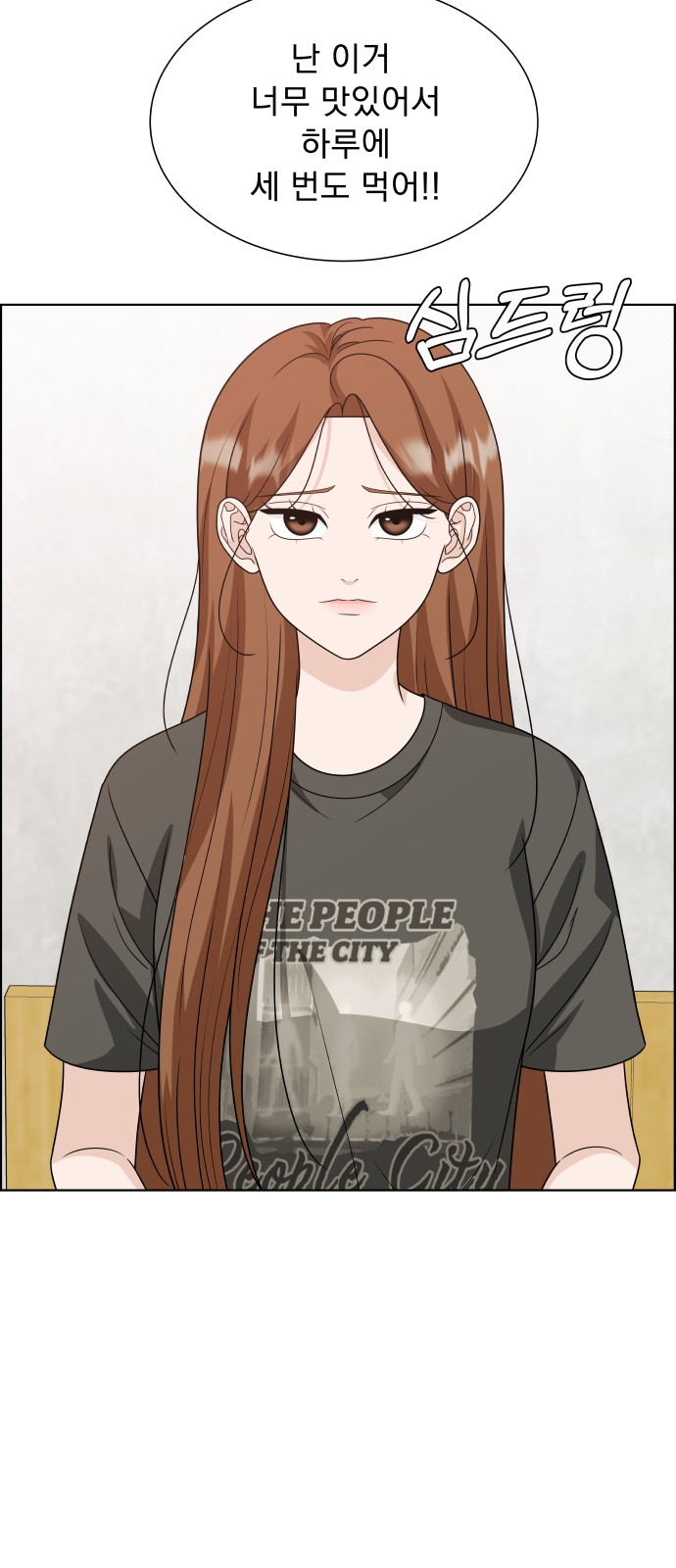 53 페이지