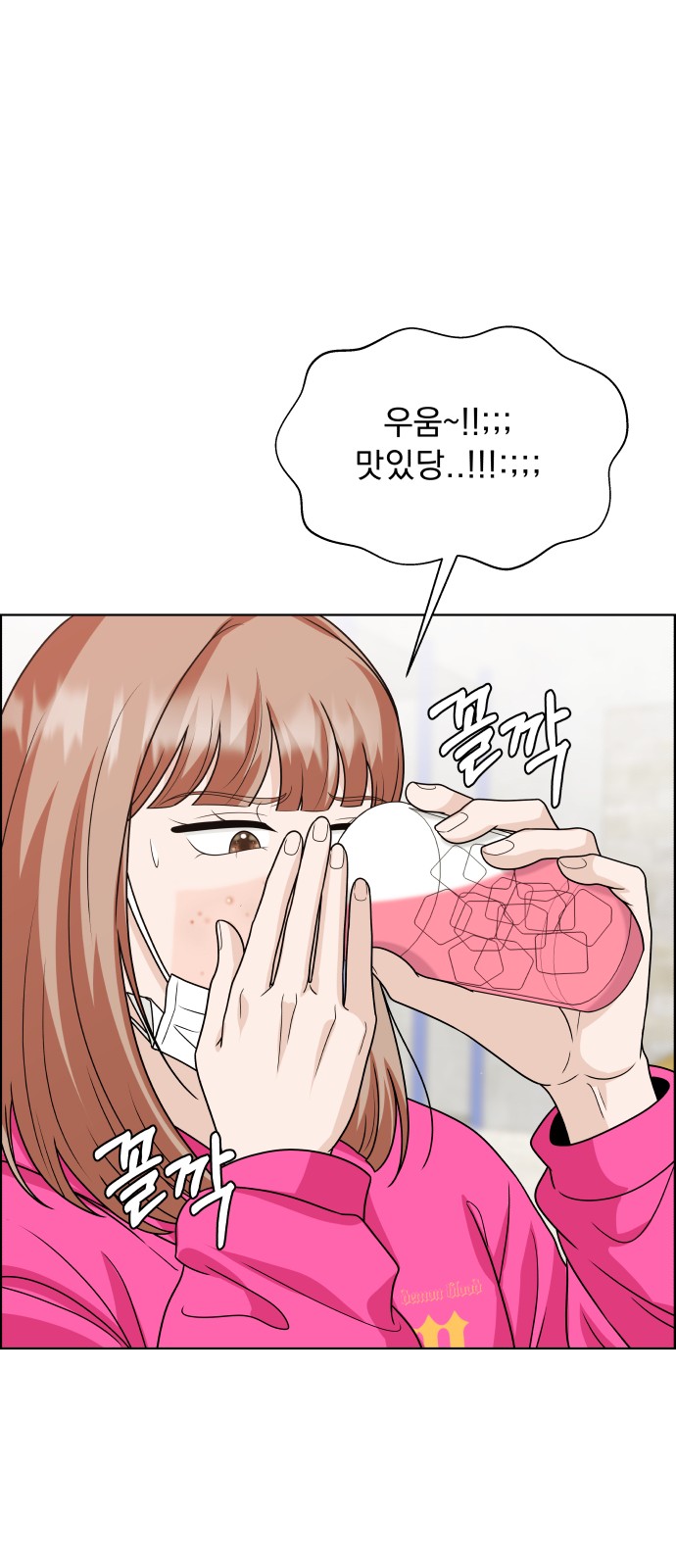 54 페이지
