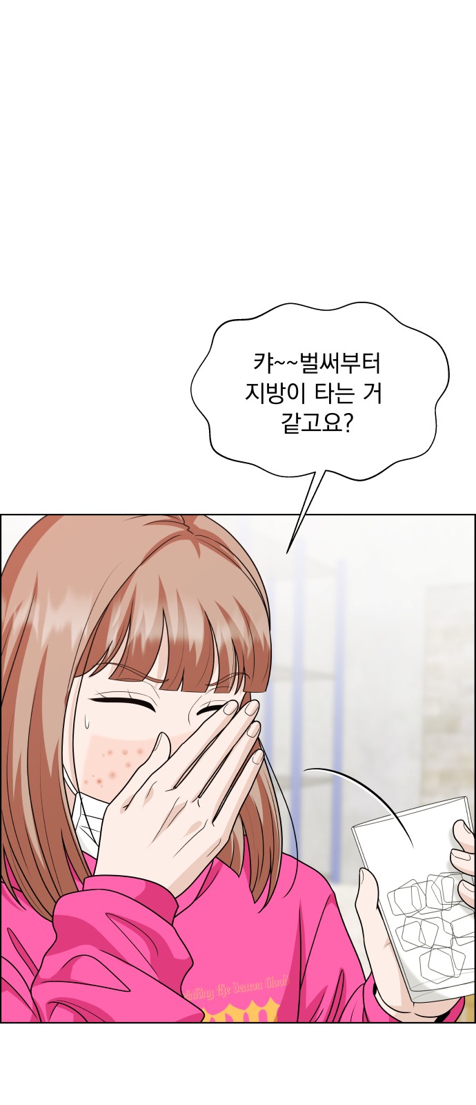 55 페이지