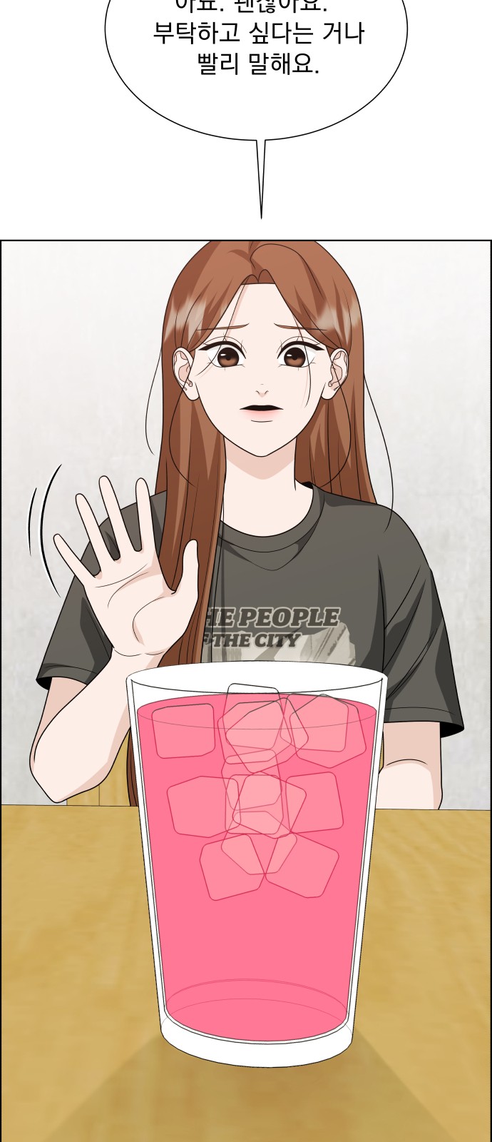 58 페이지