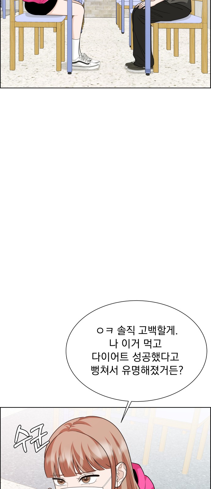 64 페이지