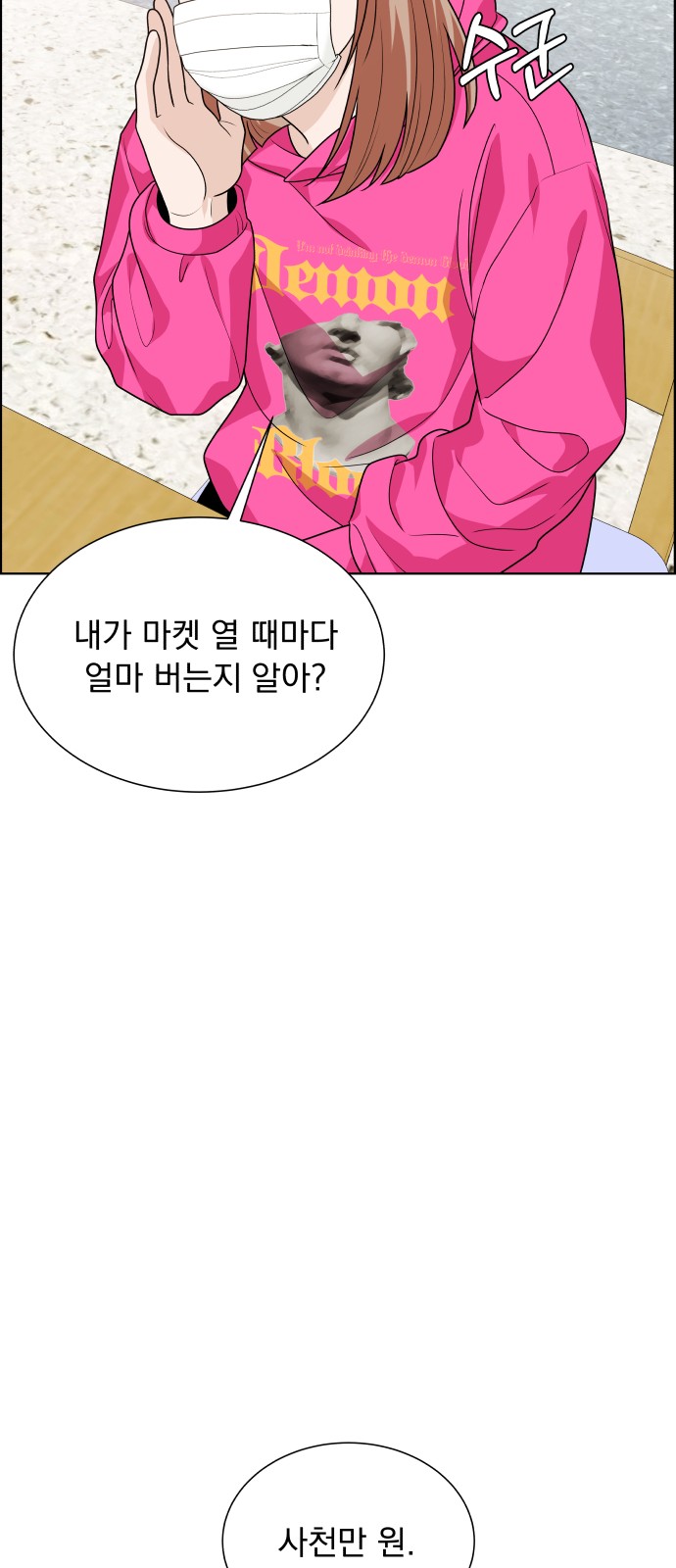 65 페이지