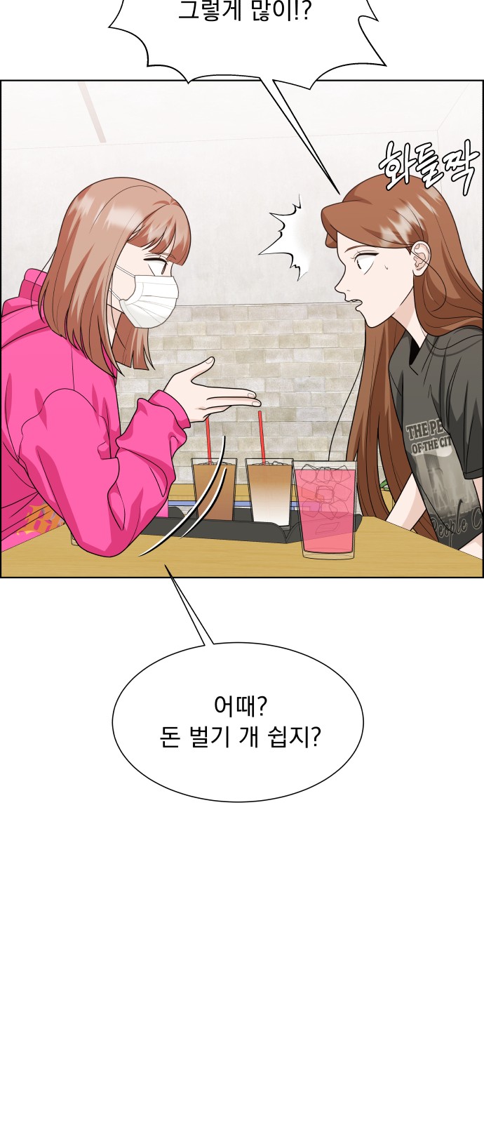 67 페이지