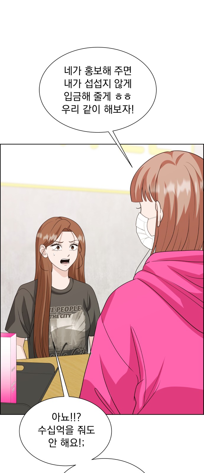 68 페이지