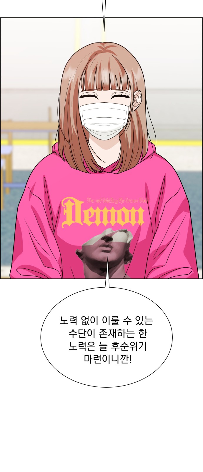 74 페이지