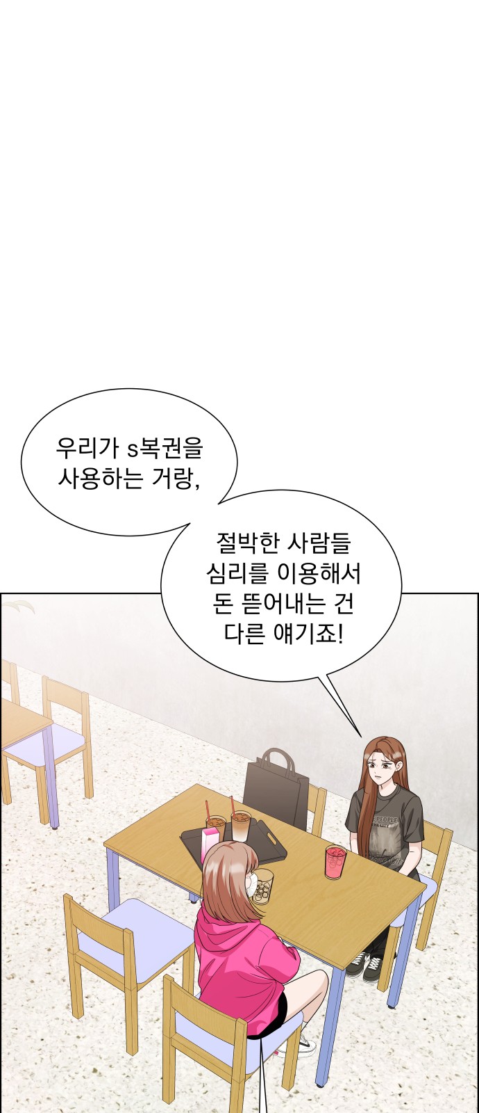 76 페이지