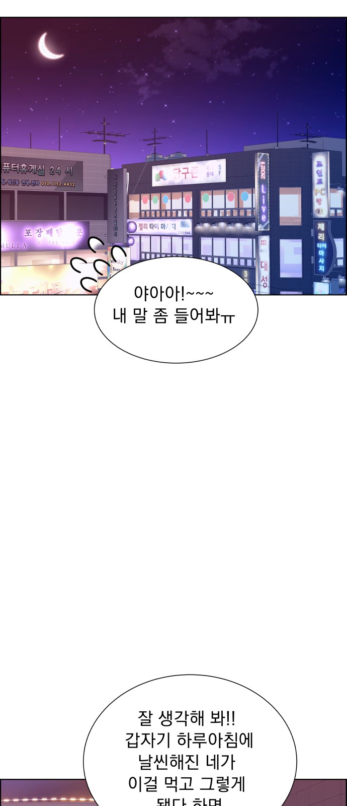 84 페이지