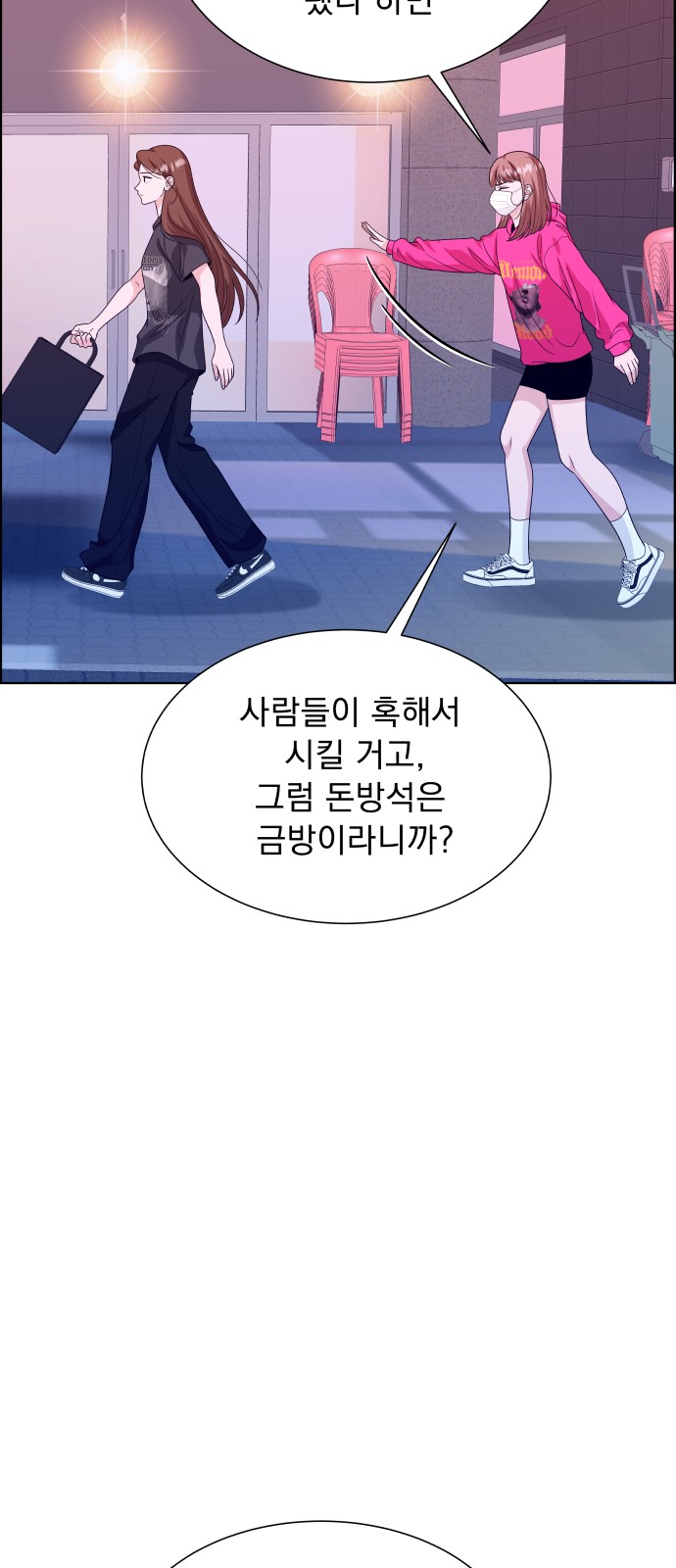 85 페이지