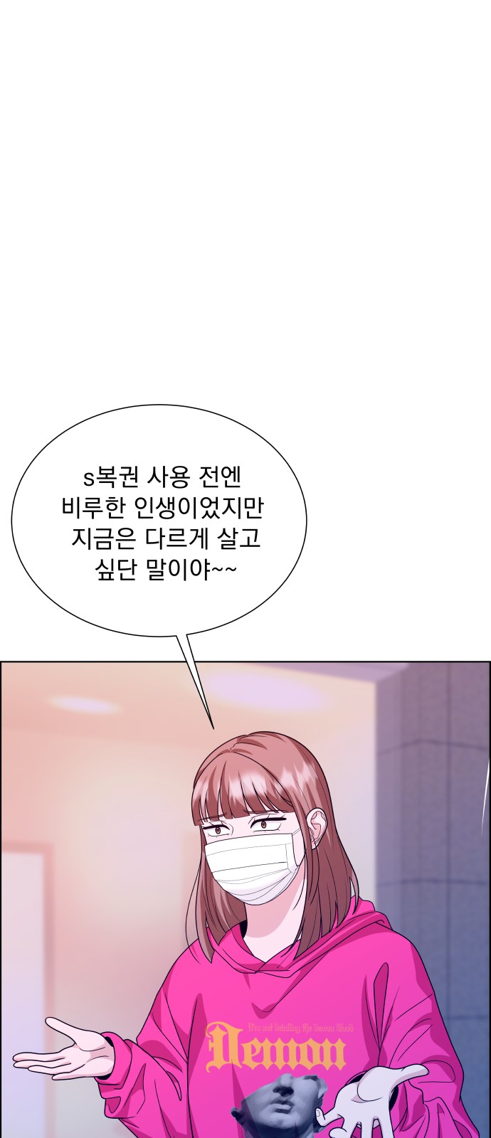 87 페이지
