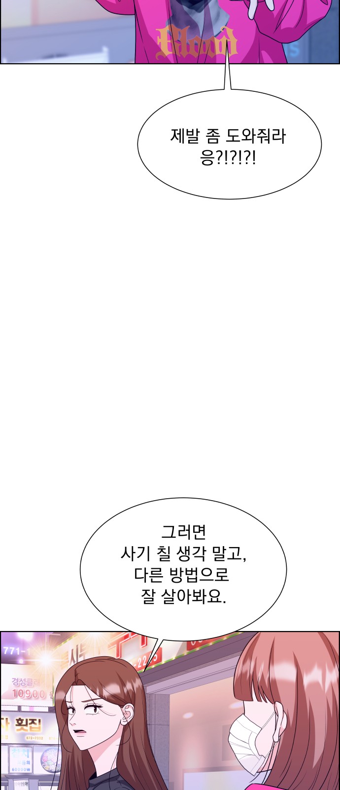 88 페이지