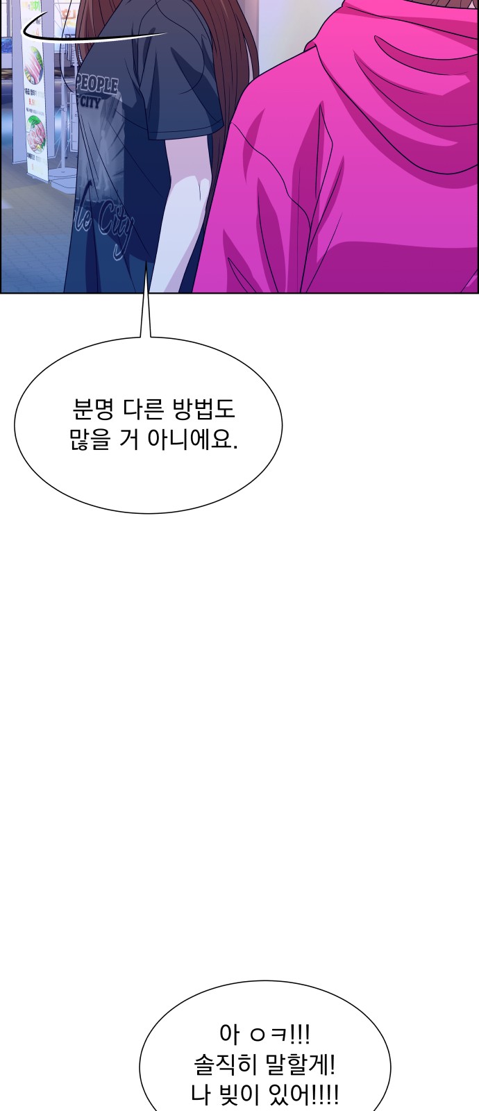 89 페이지