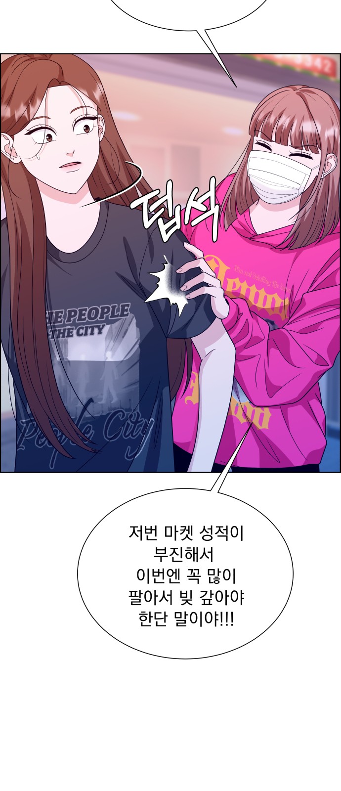 90 페이지