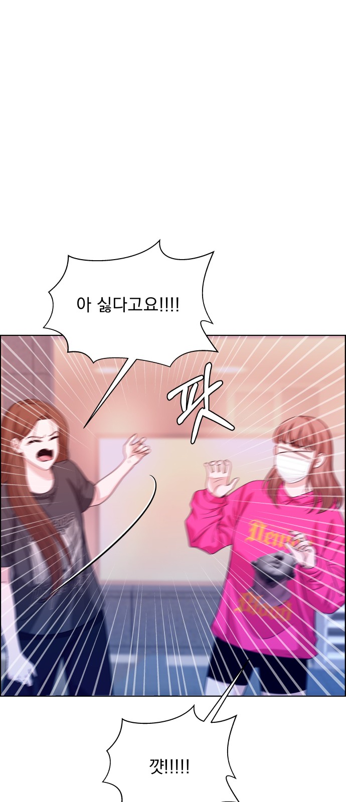 91 페이지