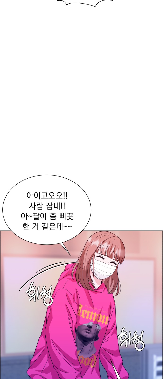 92 페이지