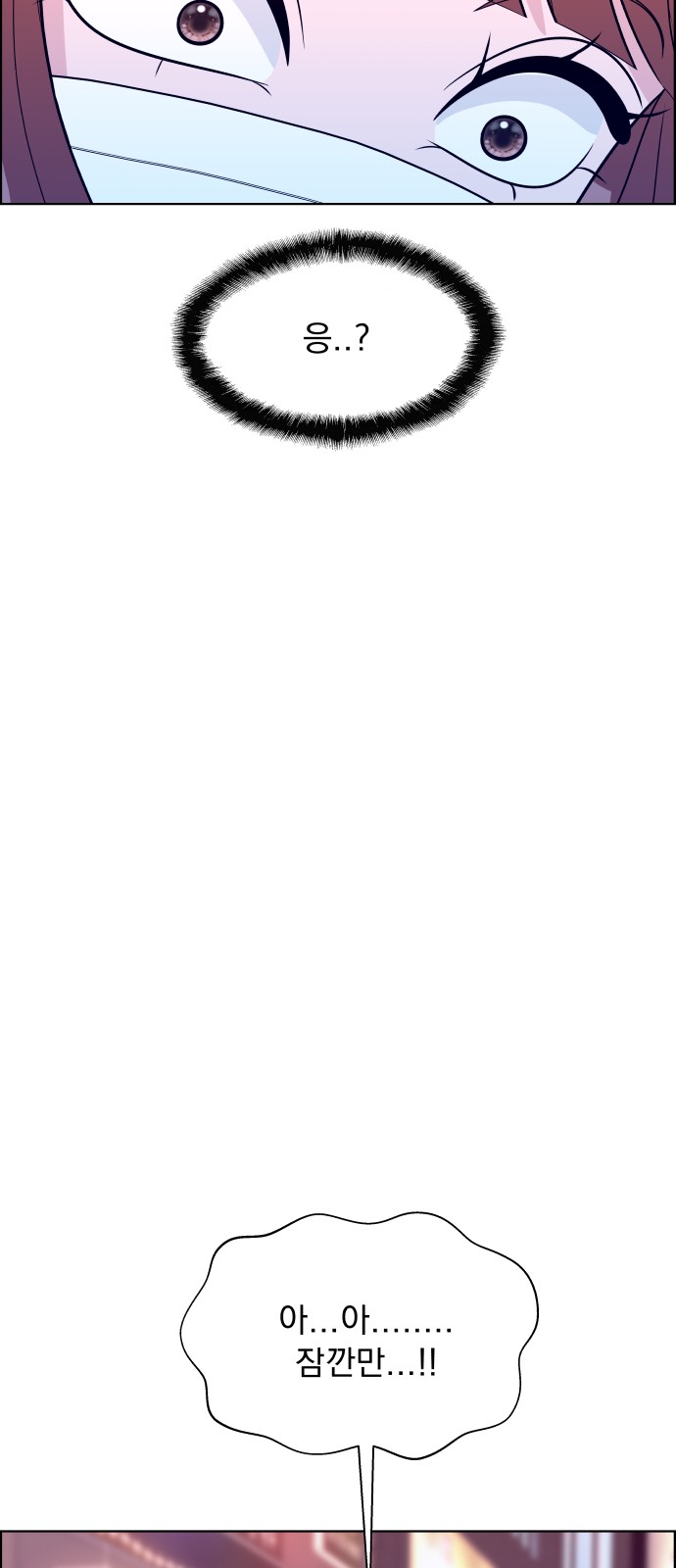 94 페이지