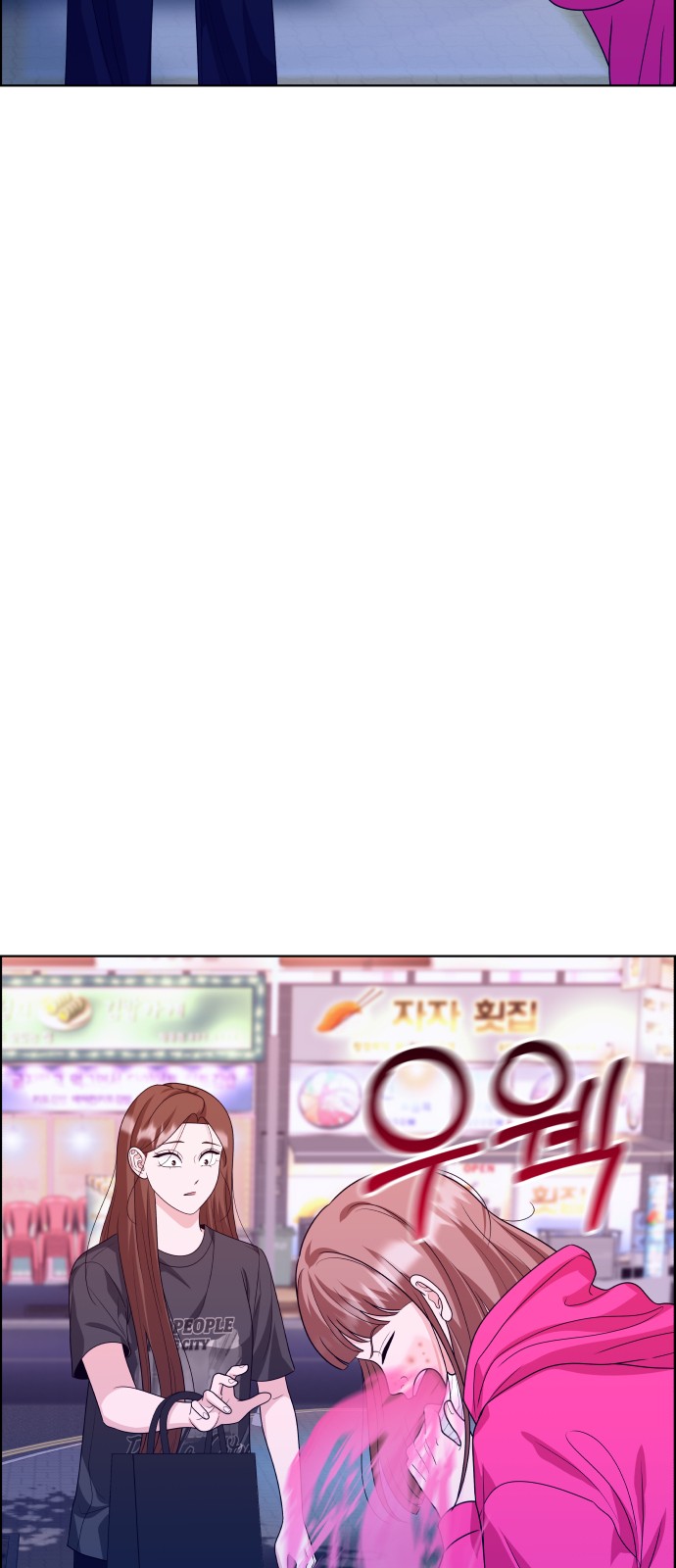 97 페이지
