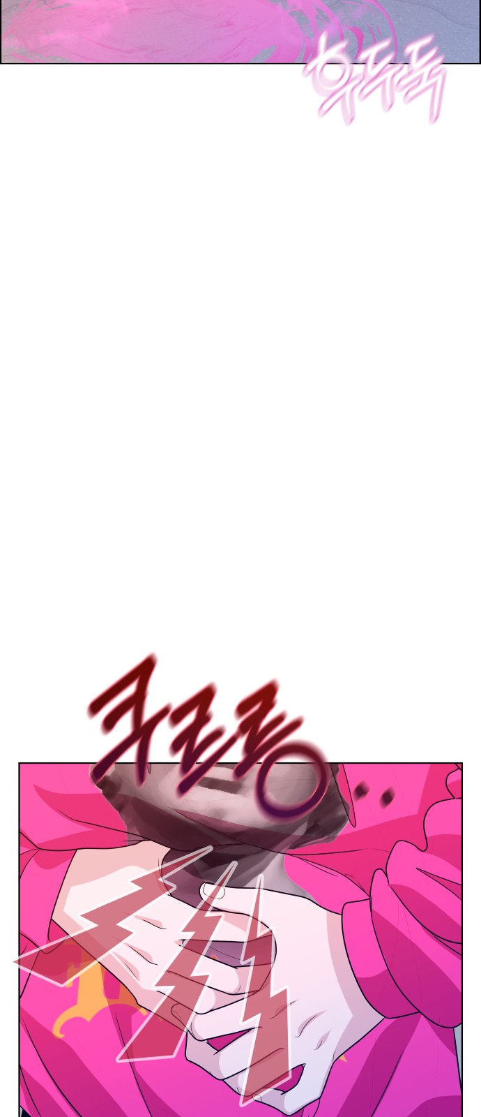 99 페이지