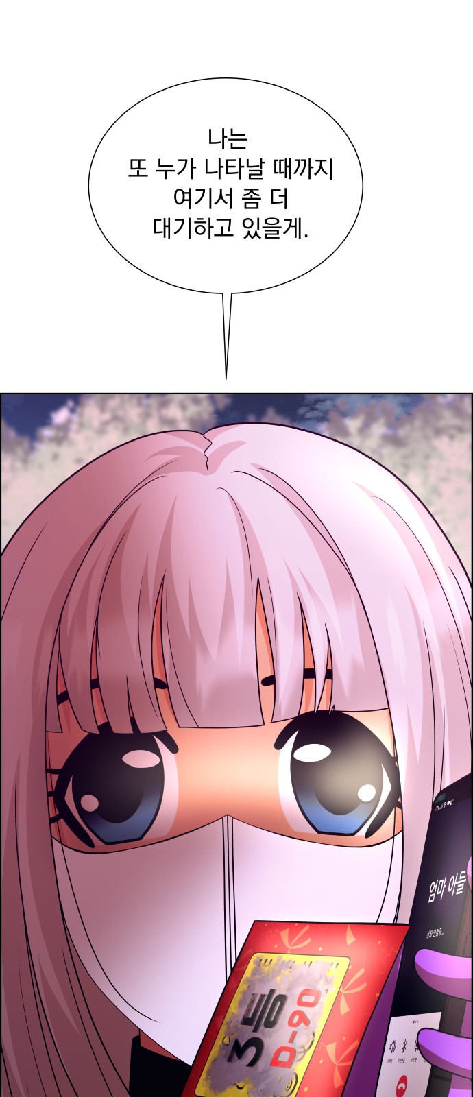 106 페이지