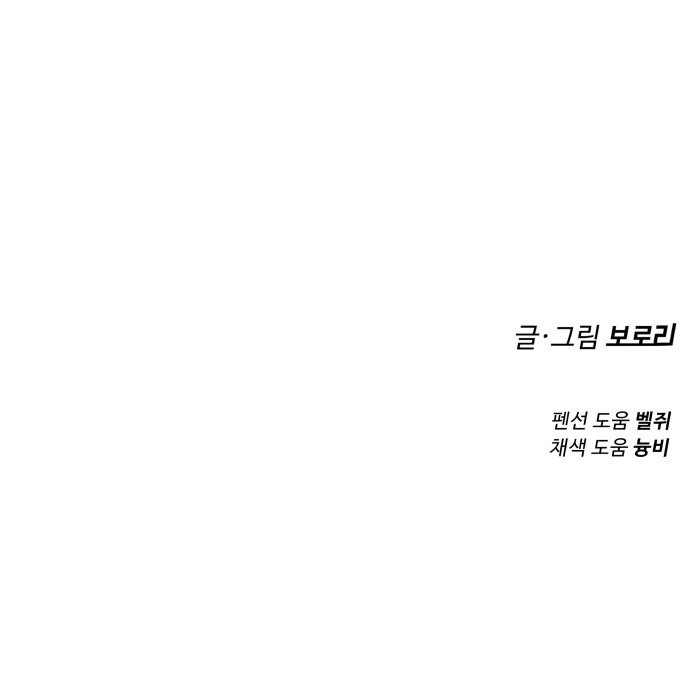 108 페이지