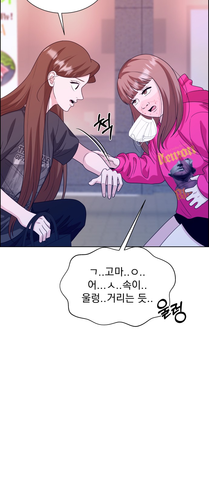 14 페이지
