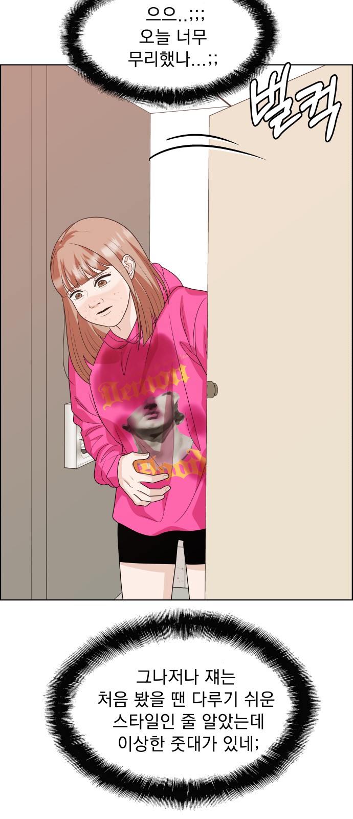 21 페이지