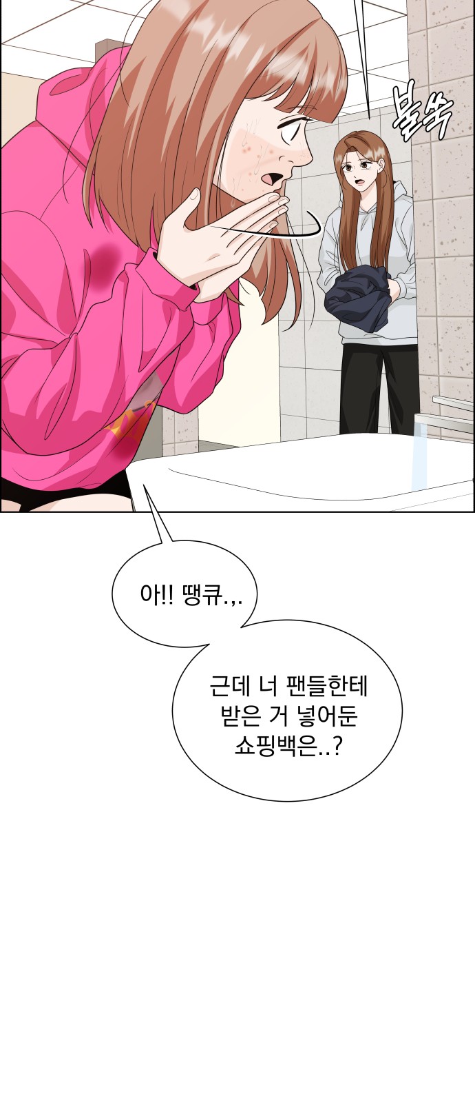 30 페이지
