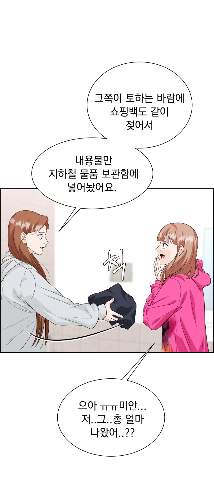 31 페이지