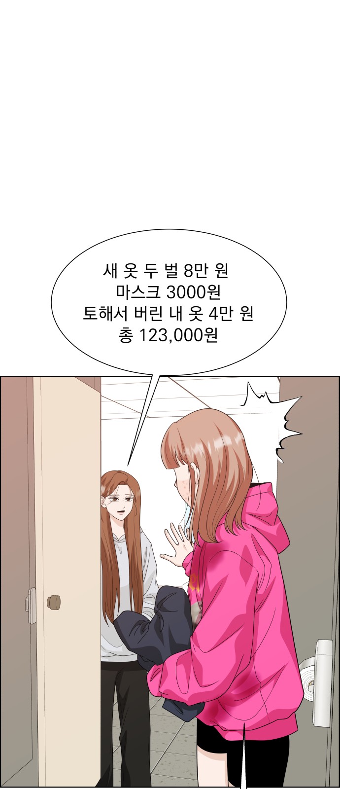32 페이지