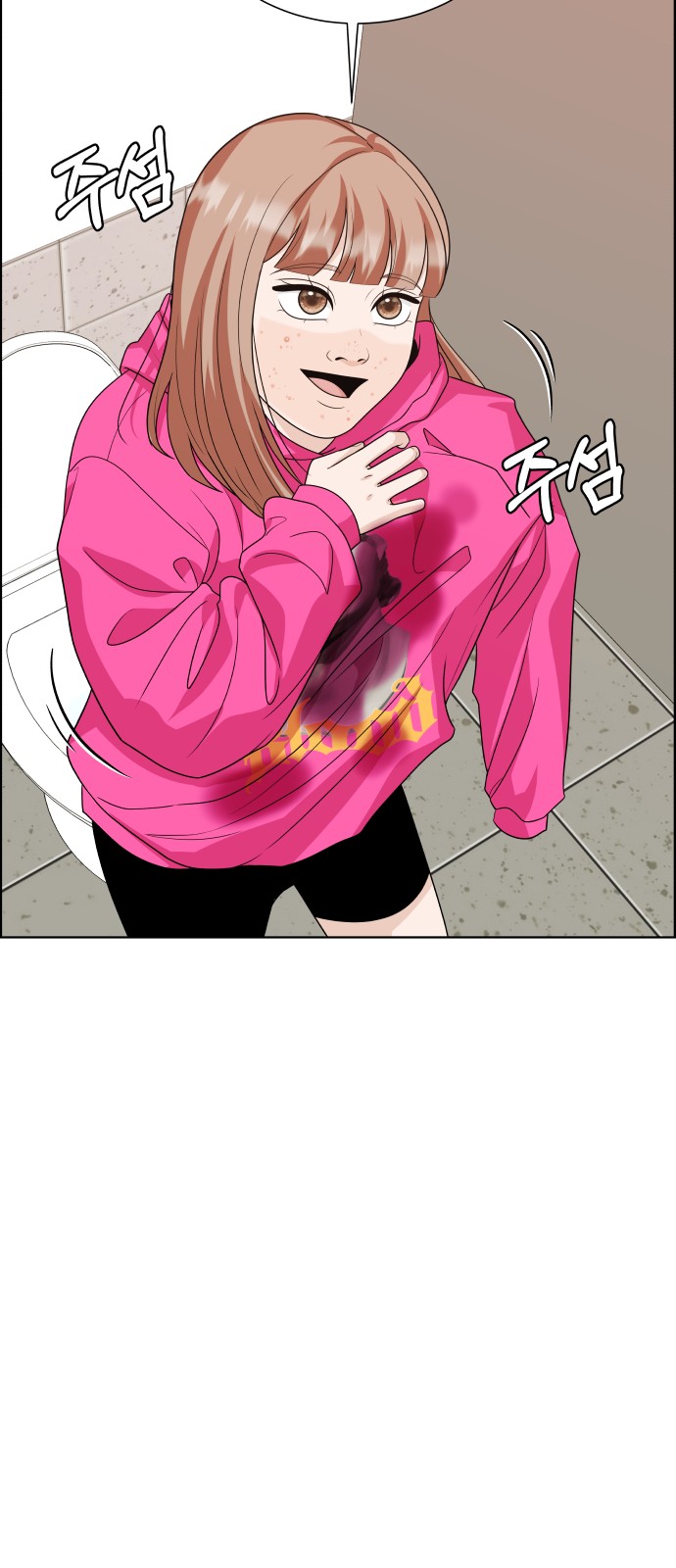 35 페이지