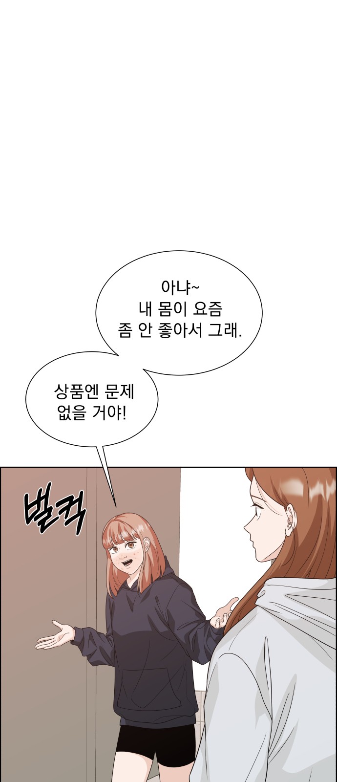 37 페이지