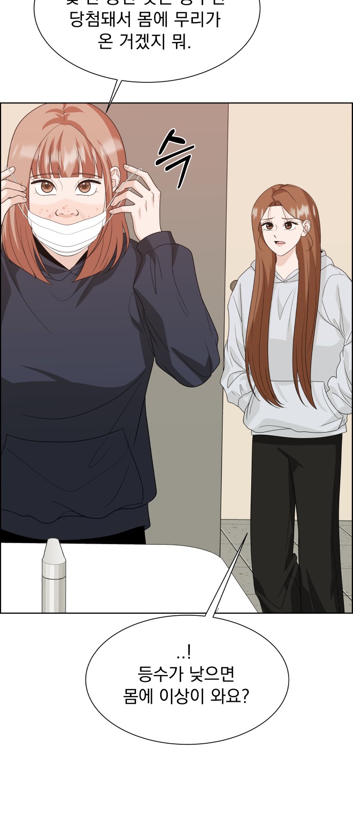 39 페이지