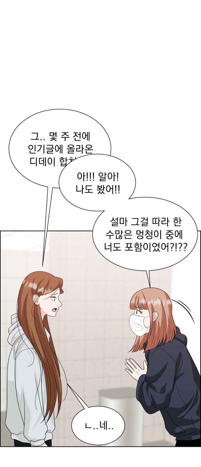 46 페이지