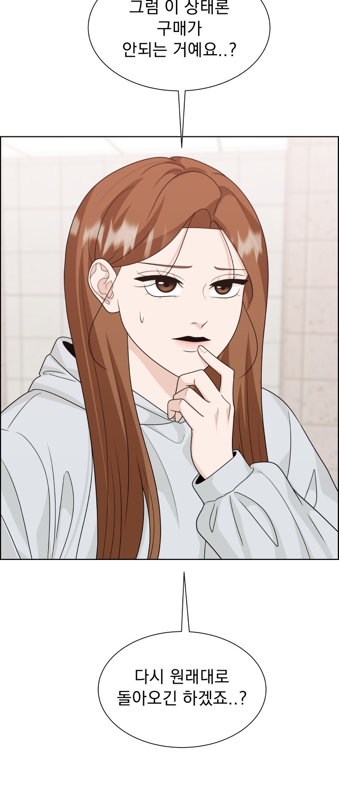 49 페이지