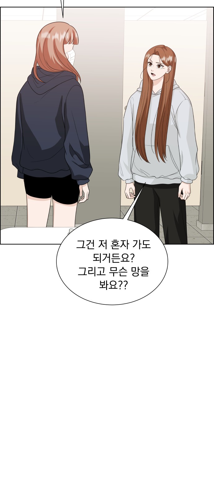 52 페이지