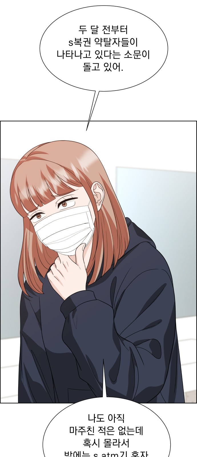 53 페이지
