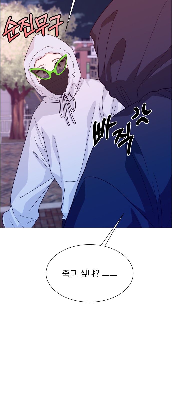 64 페이지