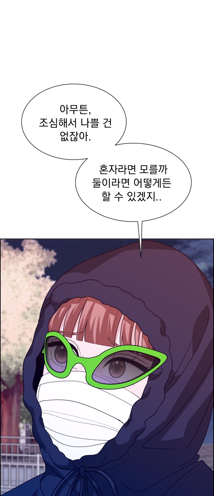 65 페이지