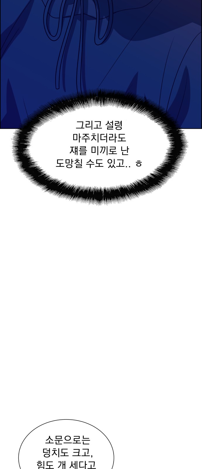 66 페이지