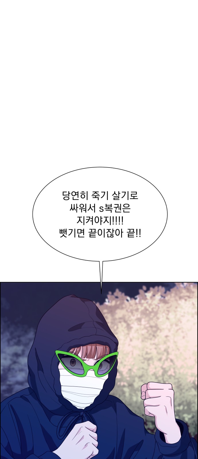 68 페이지