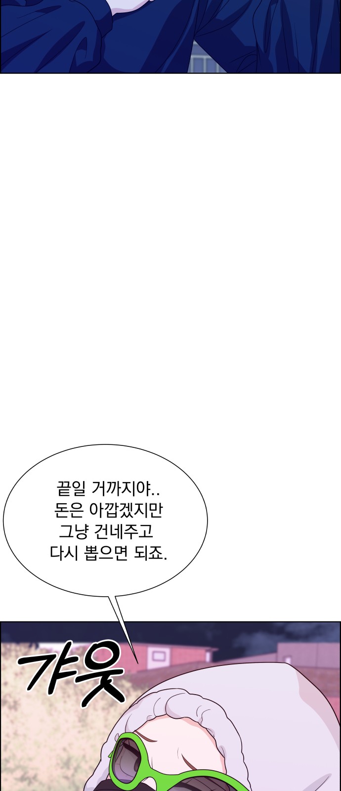 69 페이지
