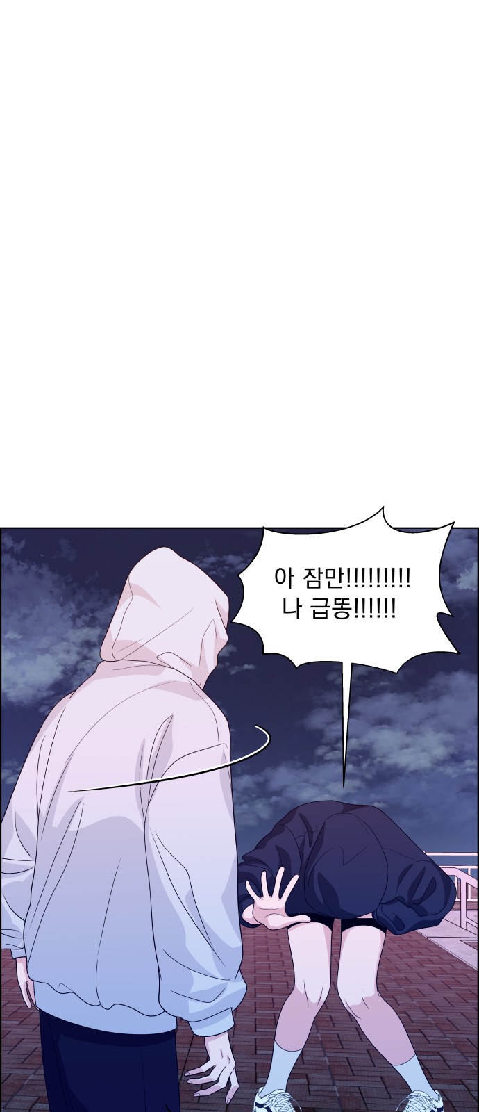 72 페이지